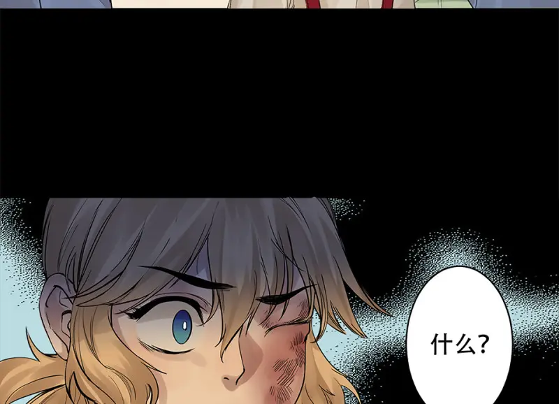 颠倒人生·四89