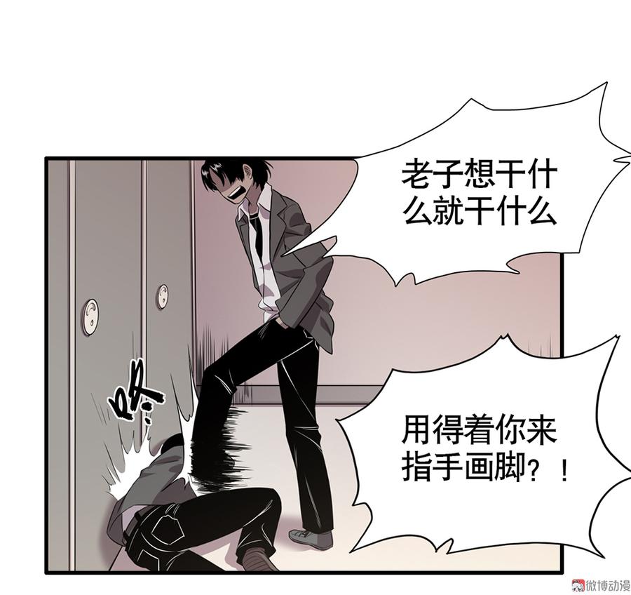 言弹·二51