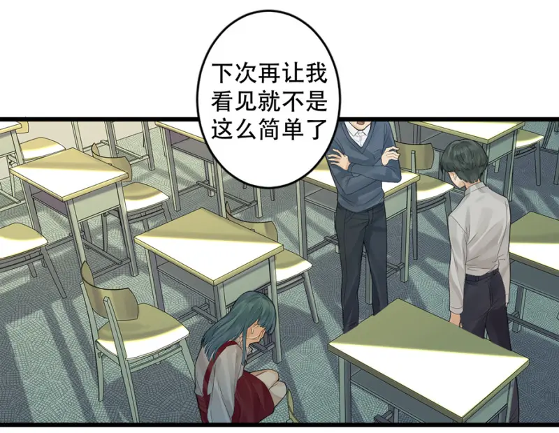 颠倒人生·三16