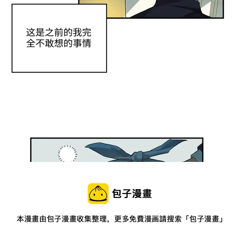 鉴别之瞳·六10