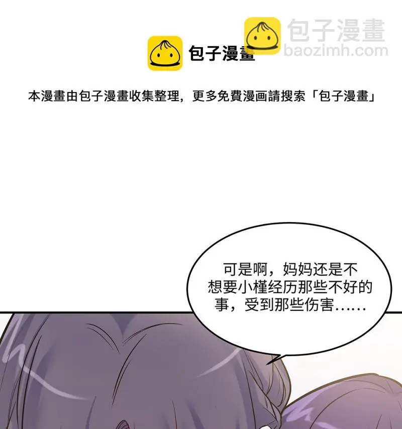 伤害值环·七80