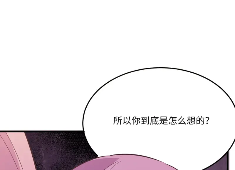 变身外套·三58