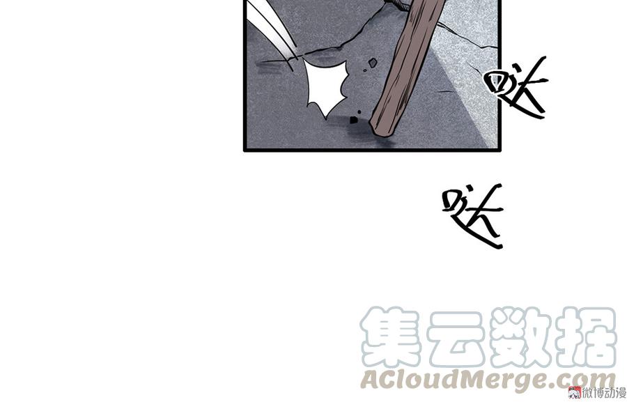完美的朋友·六60