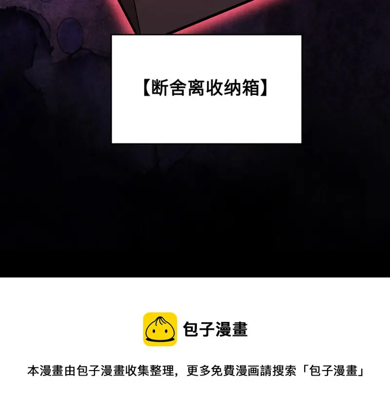 断舍离·四40
