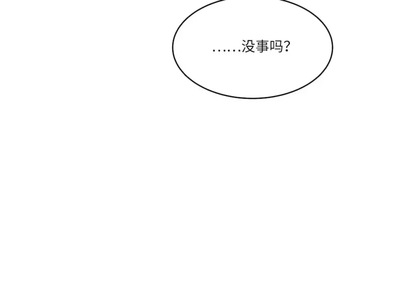 伤害值环·四54