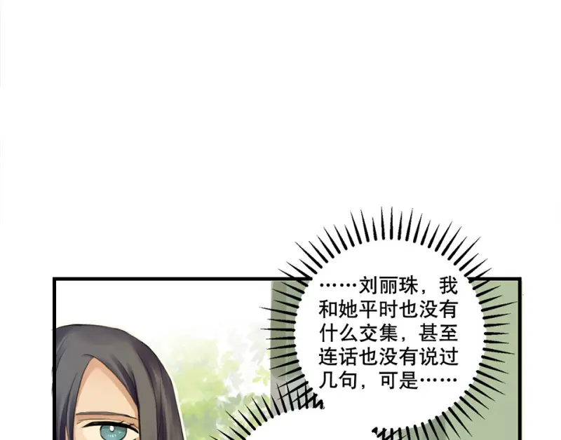 鉴别之瞳·三11