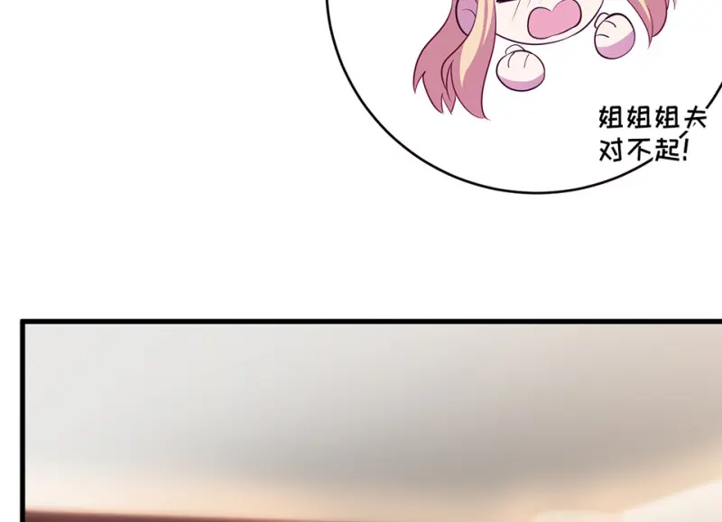 变身外套·二105