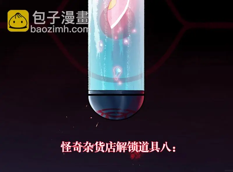 鉴别之瞳·八154