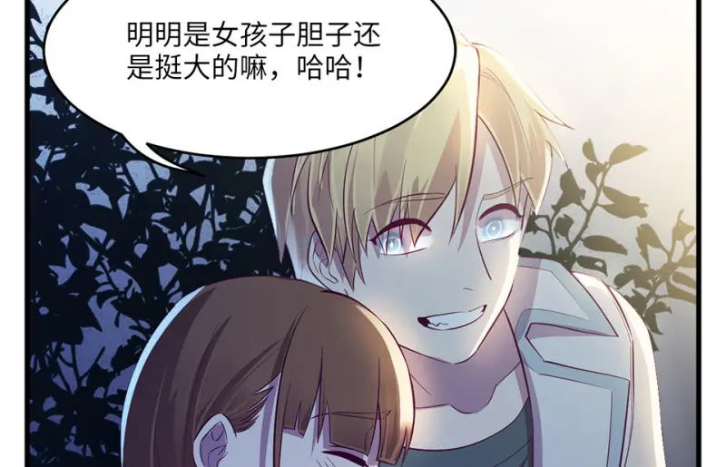 野蜘蛛·二167
