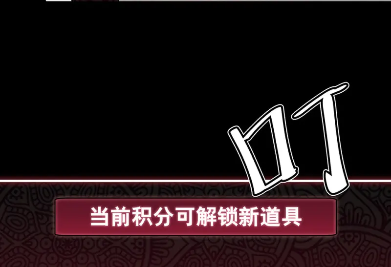 怪奇游戏GO！·三52