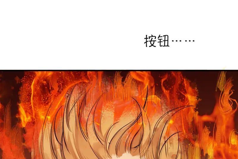 颠倒人生·六86