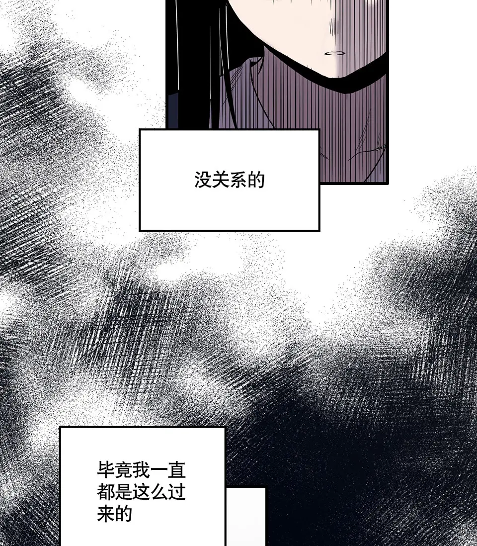 完美的朋友·一69