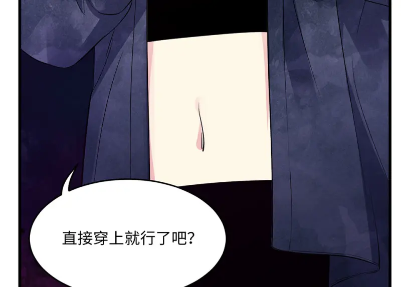 变身外套·一154