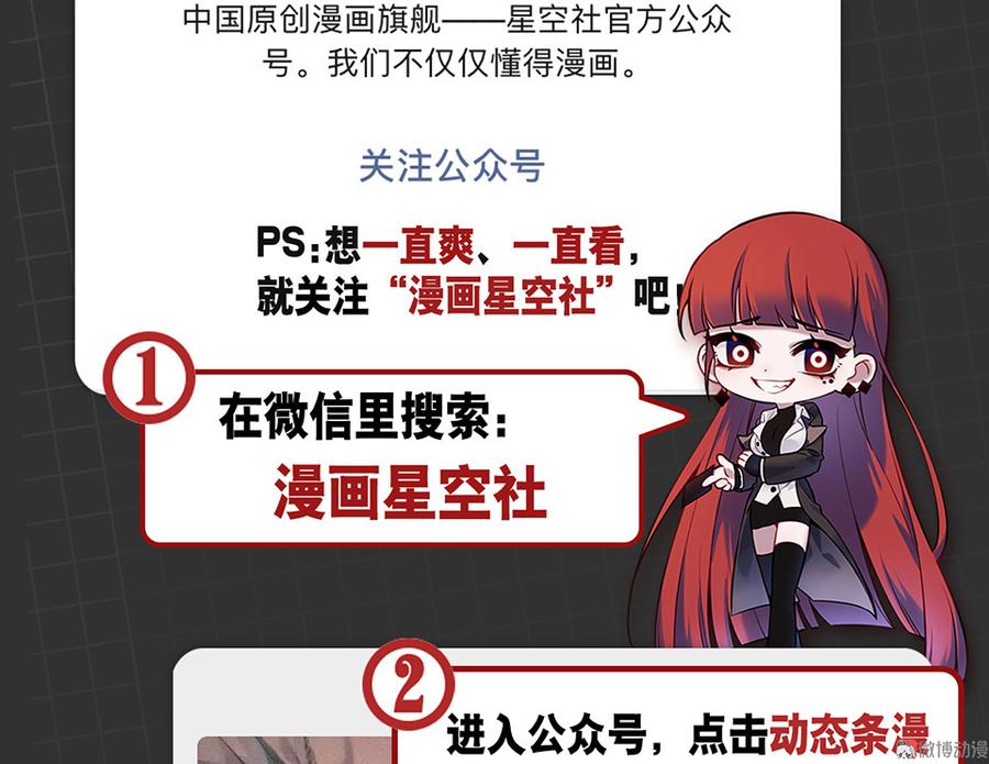 魅力画皮·一104