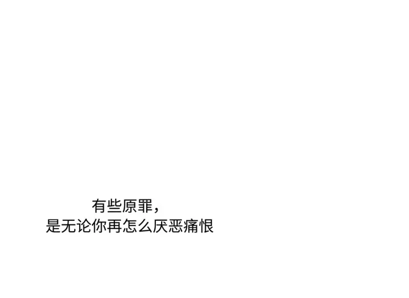 断舍离·一97