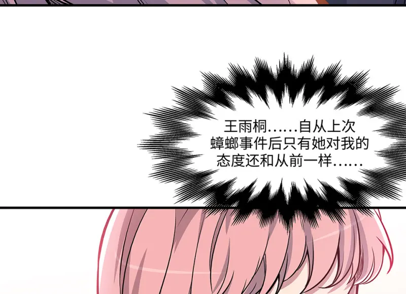 怪奇游戏GO！·五164