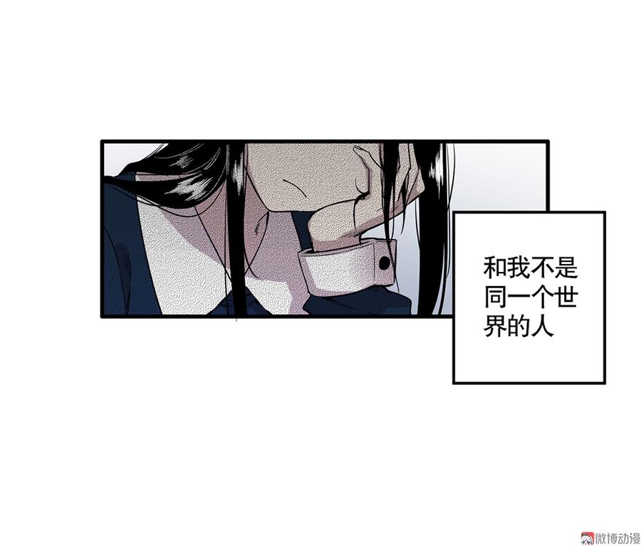完美的朋友·三11