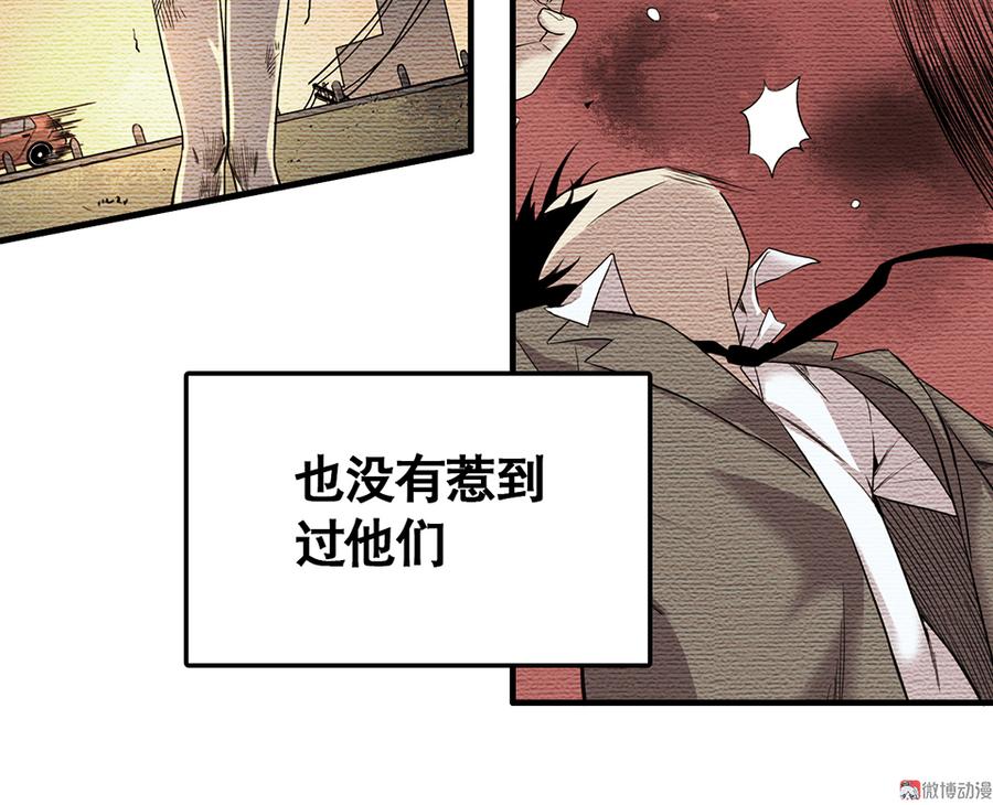 言弹·二61