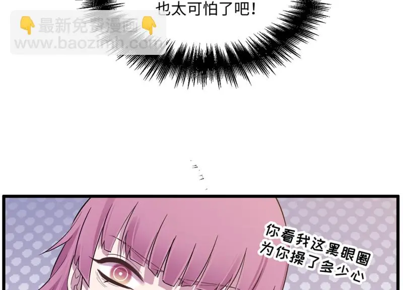 变身外套·三26