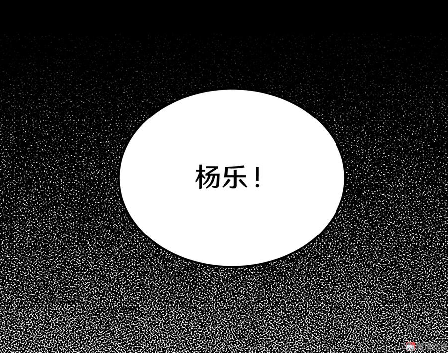 畸梦之枕·四77