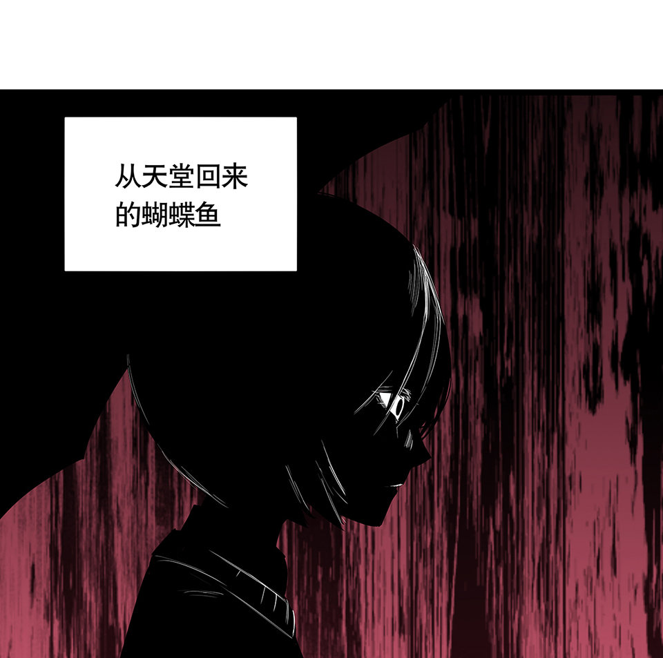 蝴蝶鱼·五19
