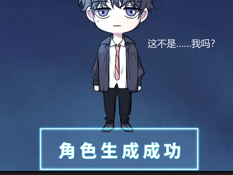 怪奇游戏GO！·二91