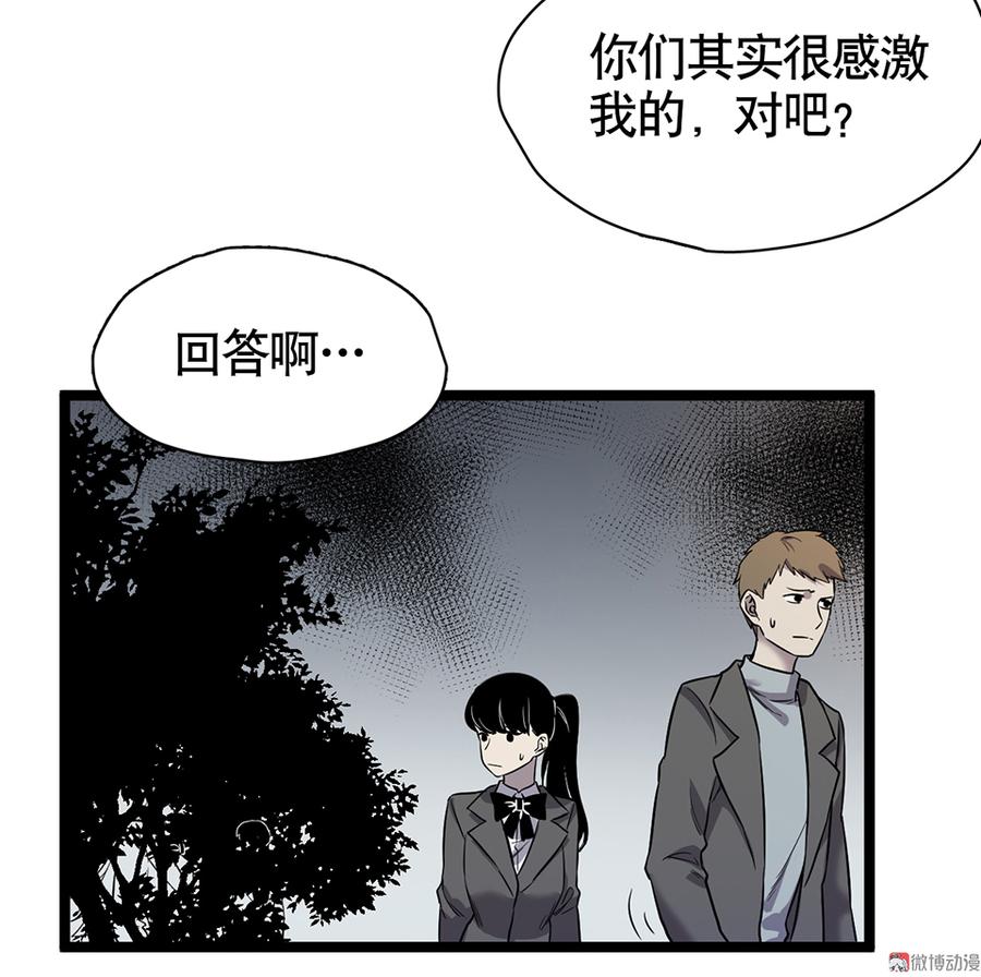 言弹·五67