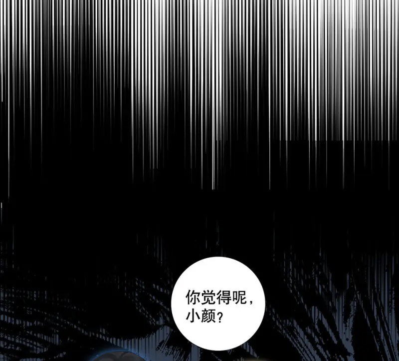 鉴别之瞳·三48