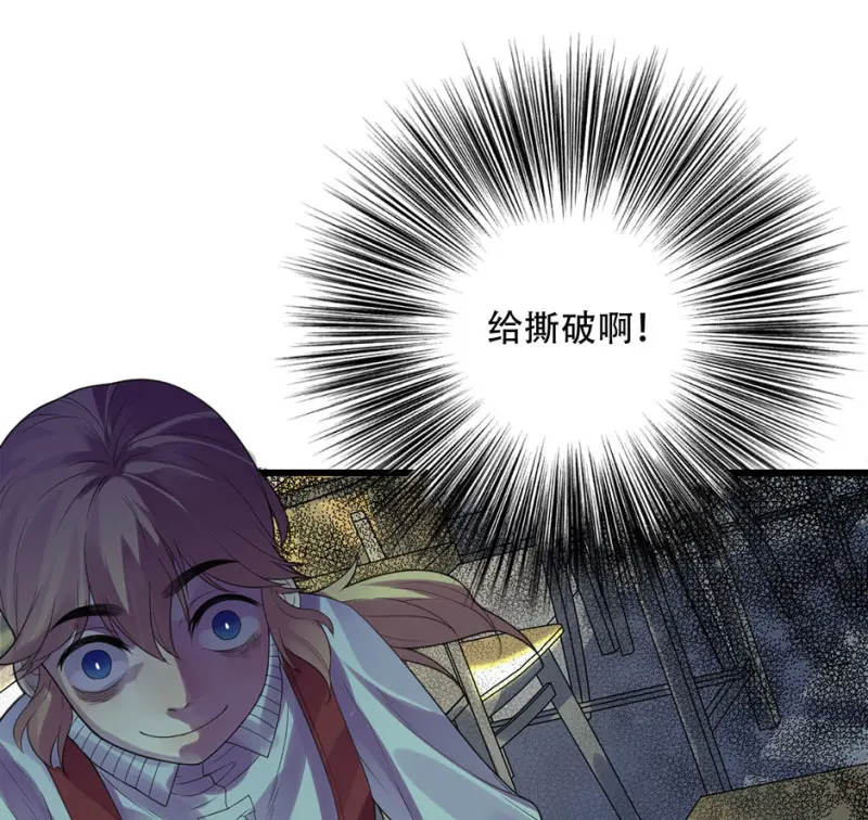 颠倒人生·三24