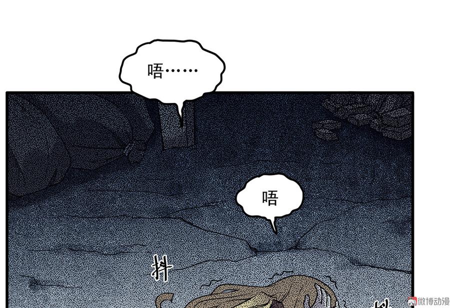 完美的朋友·六54