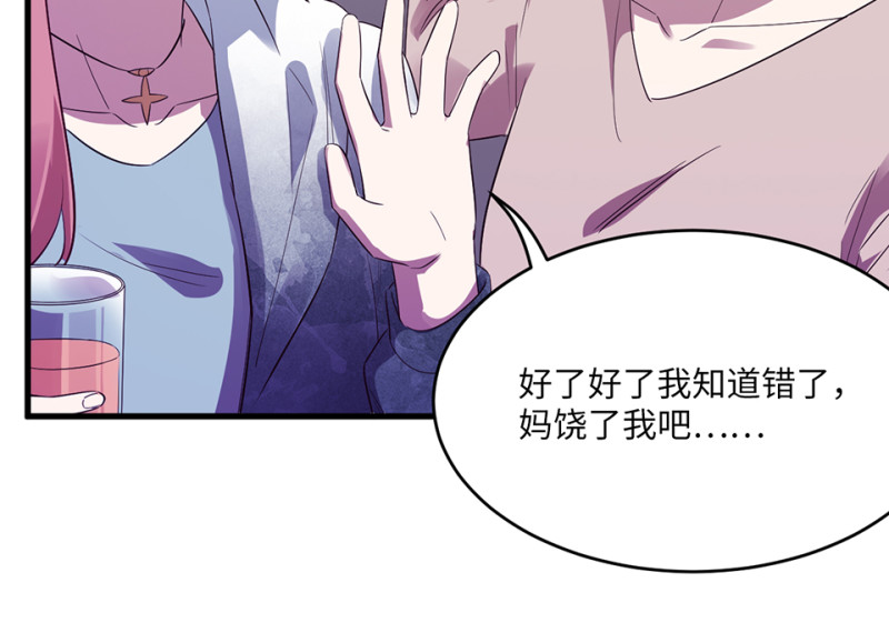 变身外套·二115