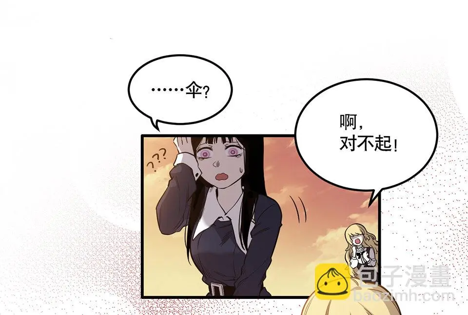 完美的朋友·二78