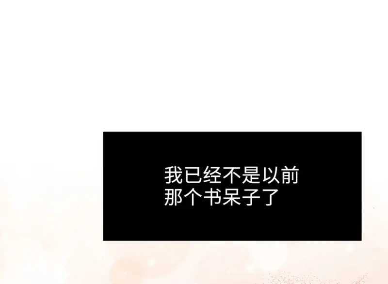 雪发·五116
