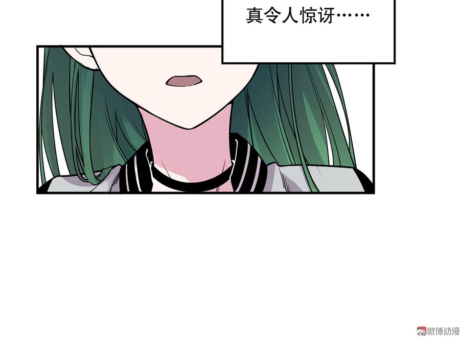 魅力画皮·四66
