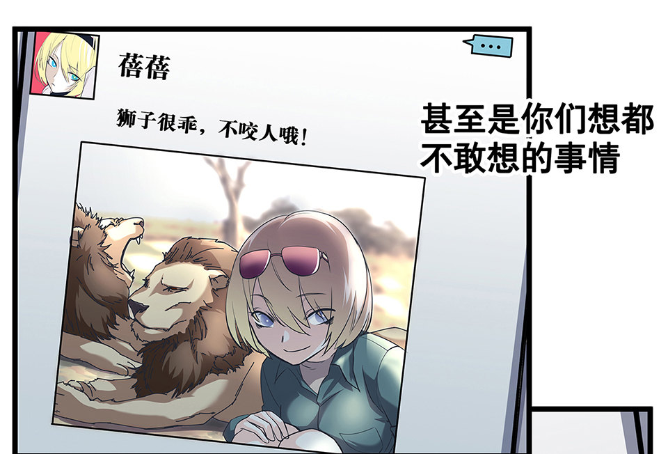 蝴蝶鱼·三87