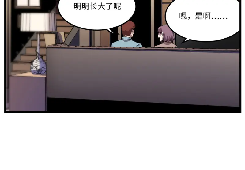 随心父母·七77
