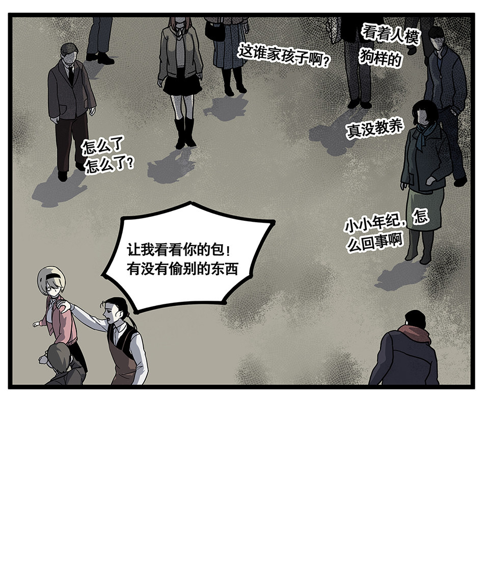 蝴蝶鱼·五51