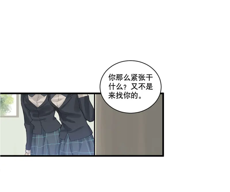 鉴别之瞳·四41