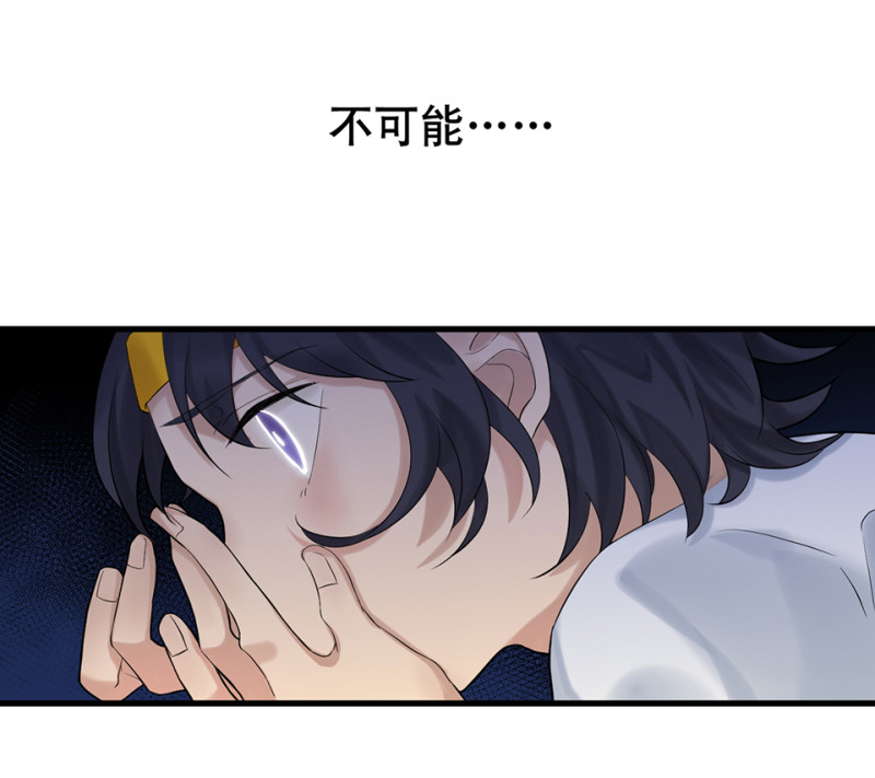 鉴别之瞳·四95