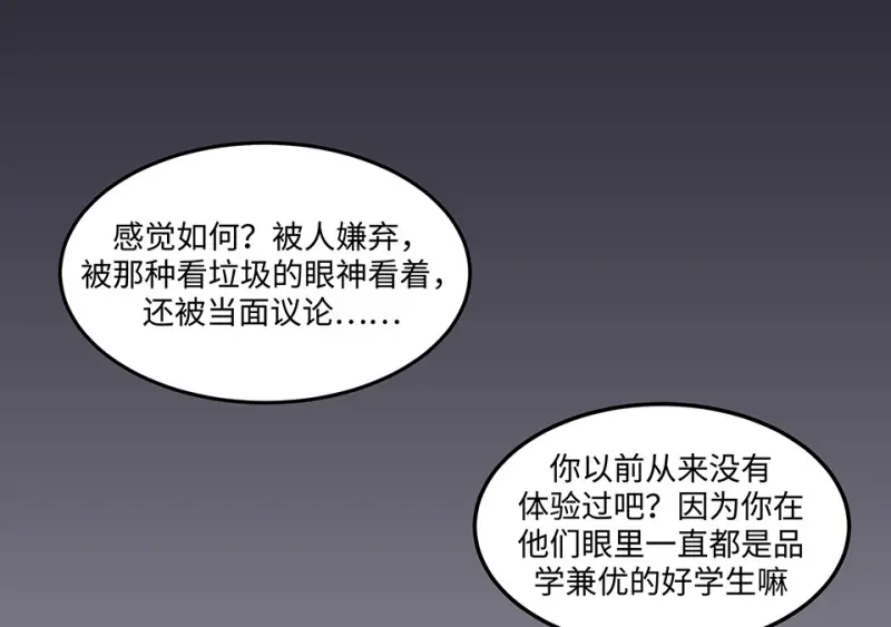 怪奇游戏GO！·四92