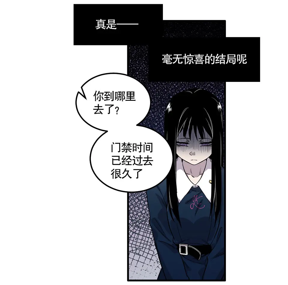完美的朋友·一60