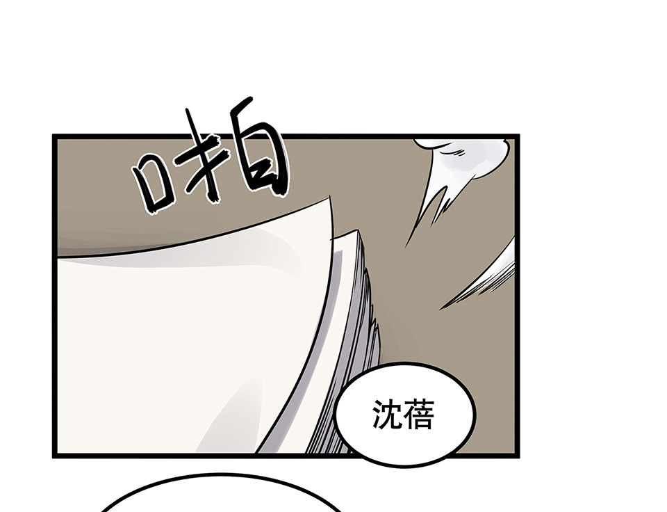 蝴蝶鱼·四109