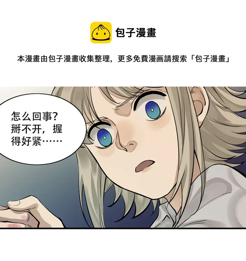 颠倒人生·六120