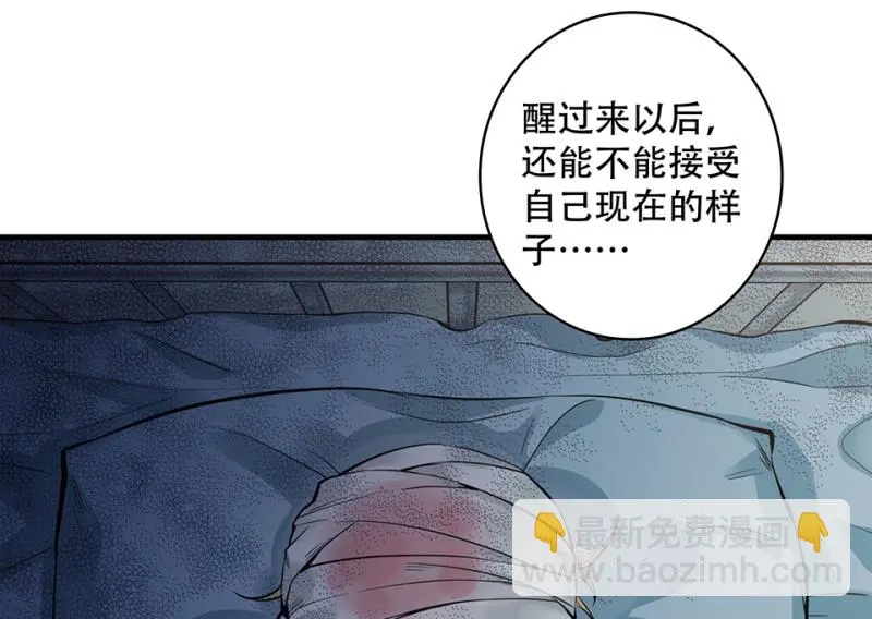颠倒人生·六115