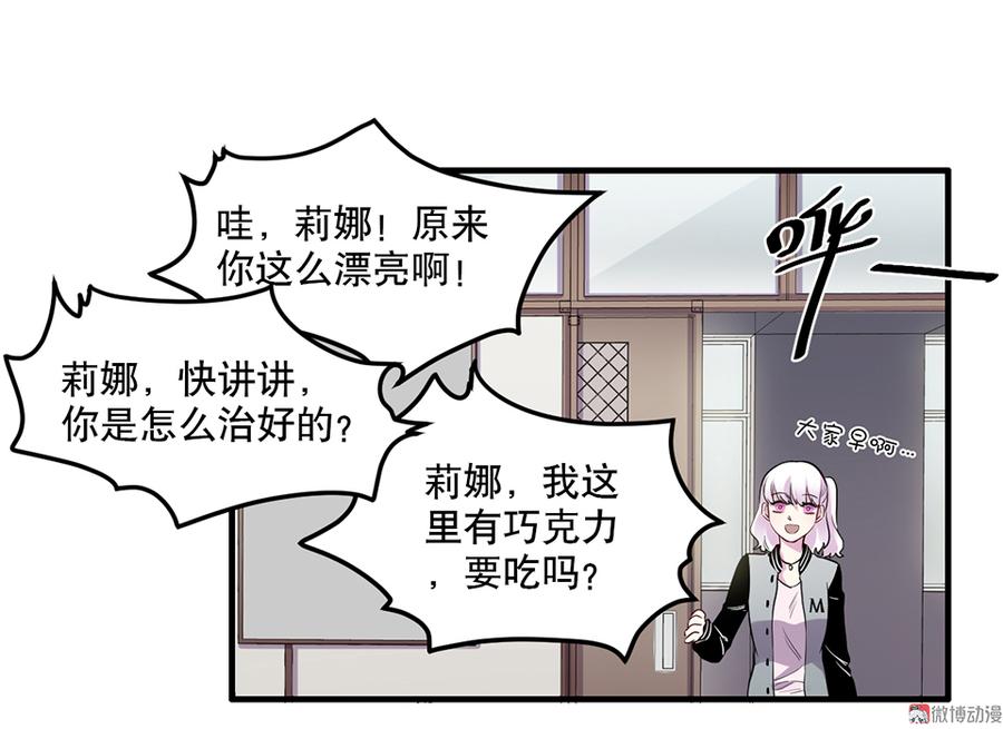 魅力画皮·二27