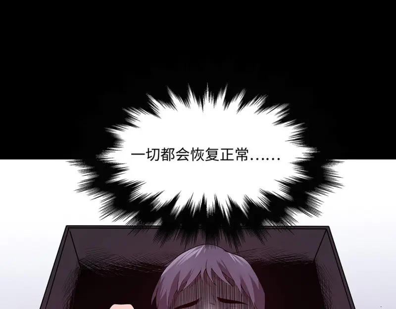 断舍离·三147