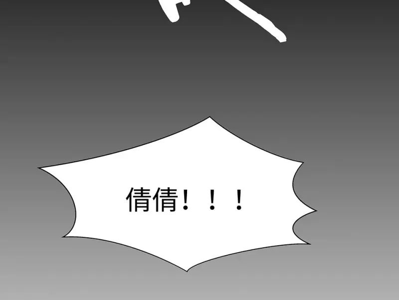 伤害值环·三87