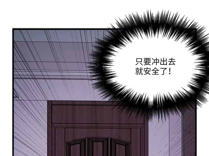 变身外套·四71