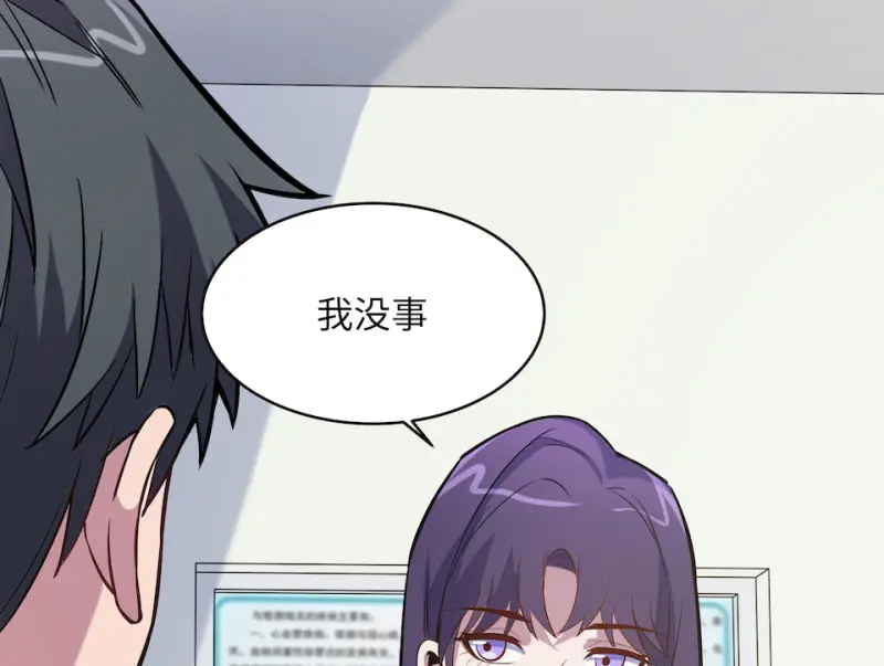 伤害值环·四43