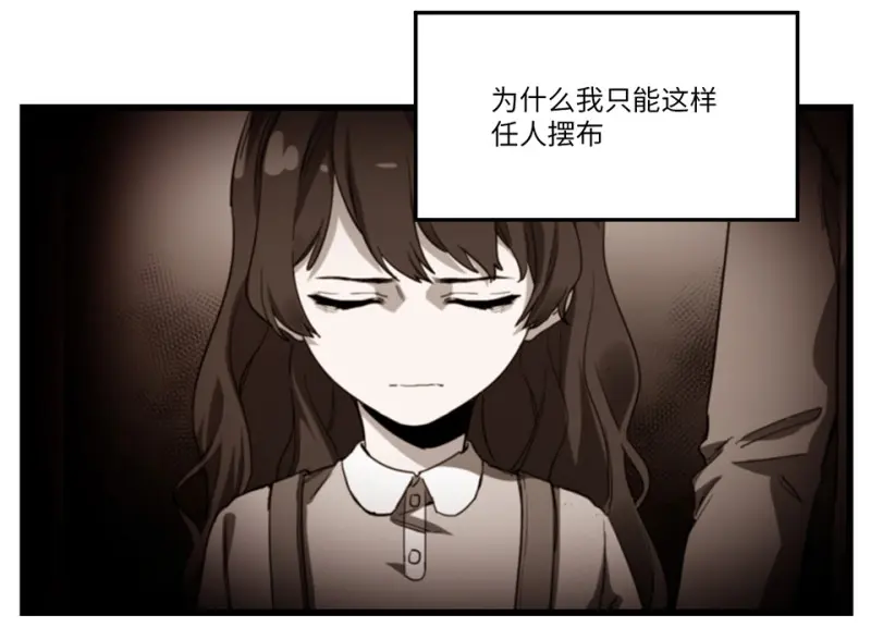 锦瞳·三54